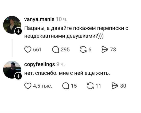 Мем, Ashmedai
