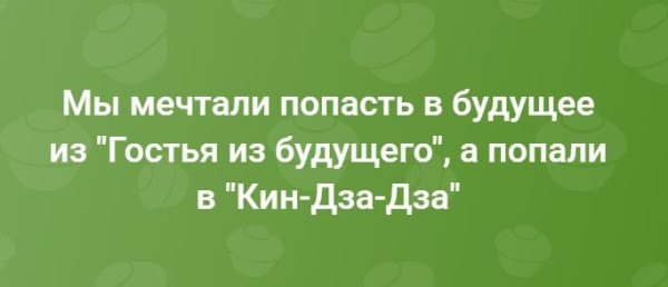 Мем, Ashmedai Мем, Ashmedai