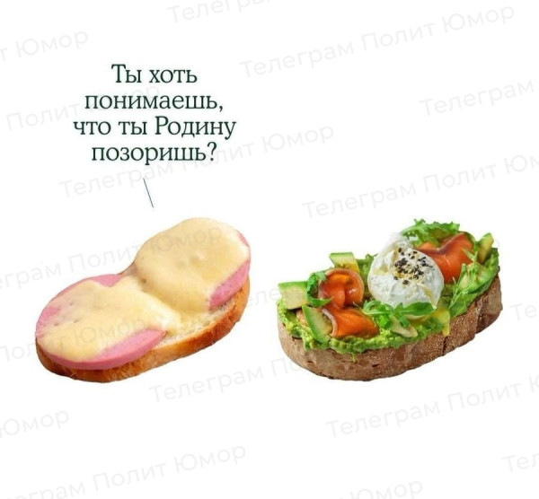 Мем, Ashmedai Мем, Ashmedai