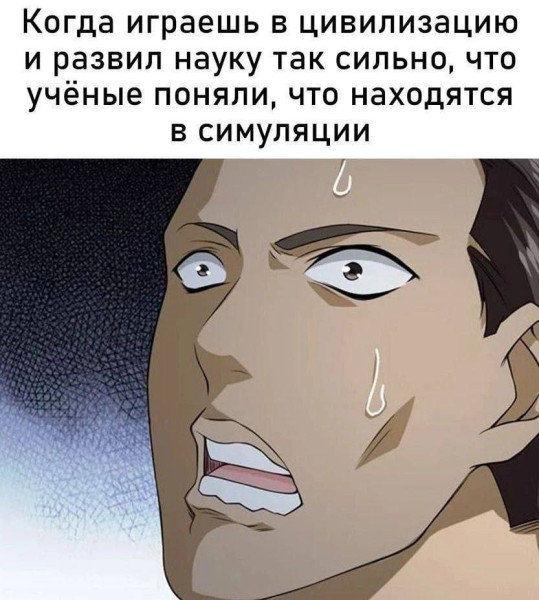 Мем, Mghost