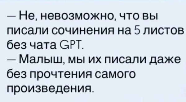 Мем, Оби Ван Киноби Мем, Оби Ван Киноби