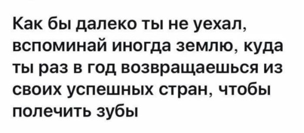 Мем, Максим Камерер Мем, Максим Камерер
