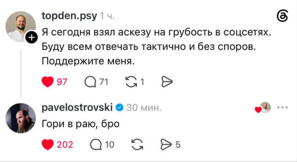Мем, Максим Камерер Мем, Максим Камерер