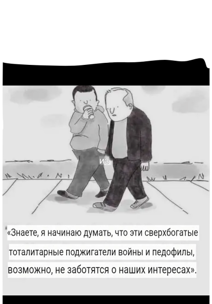 Мем Мем