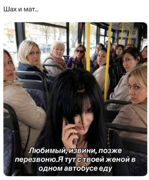Мем Мем