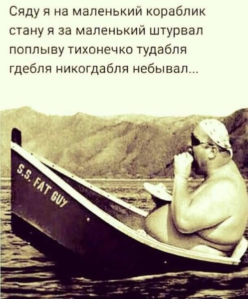 Мем