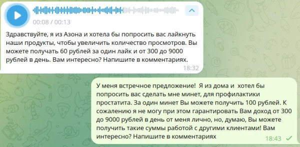 Мем: Коммерческое предложение Мем: Коммерческое предложение