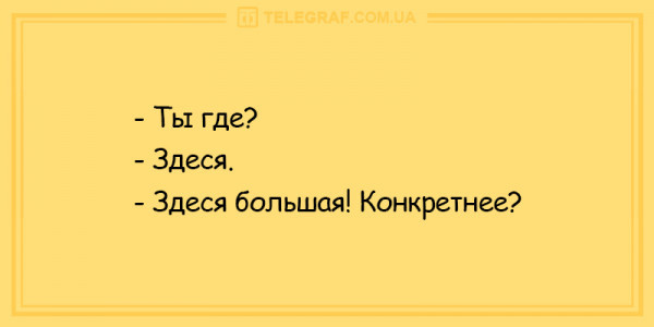 Мем: мем, ивпан Мем: мем, ивпан