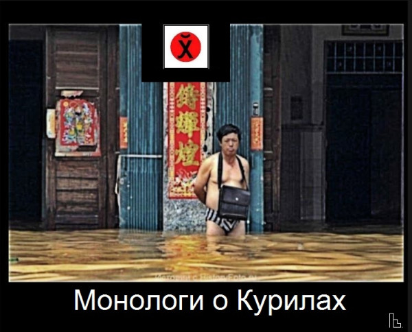Мем: Музей народов Востока, Кондратъ