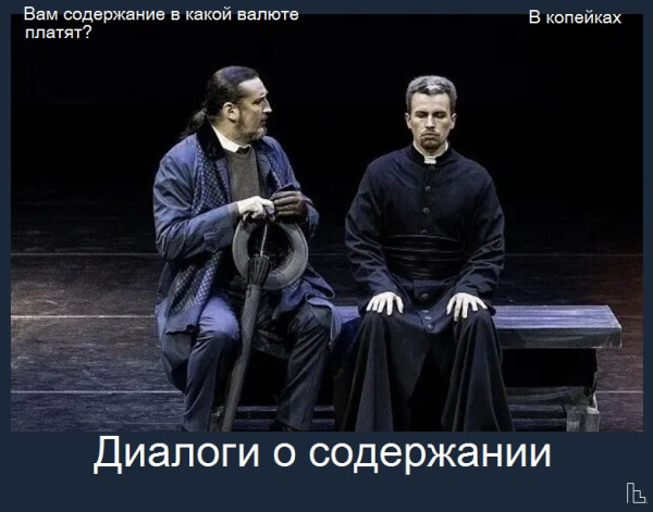 Мем: Музей Сретенского монастыря, Кондратъ
