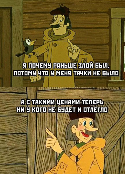 Мем: Правдивый юмор, iteam Мем: Правдивый юмор, iteam
