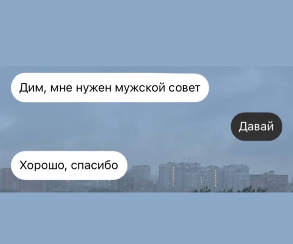 Мем: Прикольные картинки, iteam Мем: Прикольные картинки, iteam