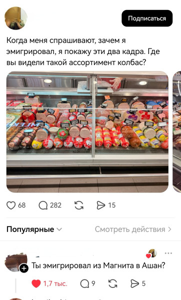 Мем: Это он ещё асфальт не показал, Правдоруб Адекват Мем: Это он ещё асфальт не показал, Правдоруб Адекват