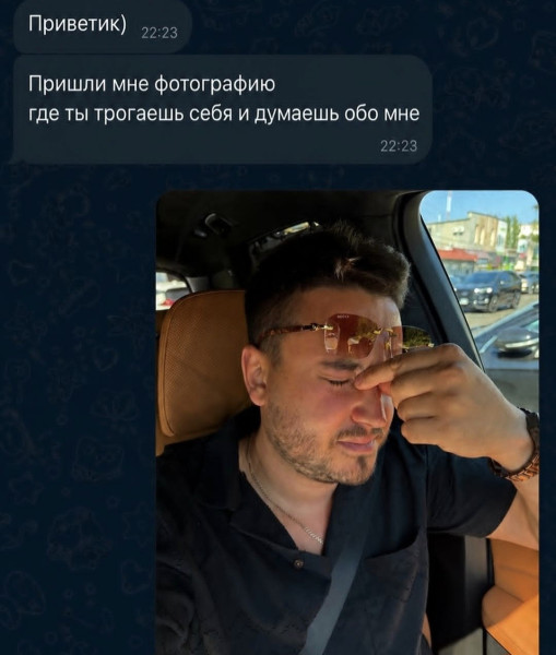 Мем: Юмор для каждого, iteam Мем: Юмор для каждого, iteam
