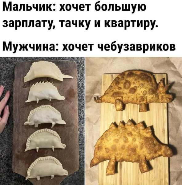 Мем, Антиклептократ Мем, Антиклептократ
