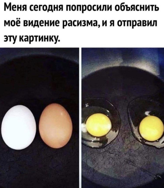 Мем, Антиклептократ Мем, Антиклептократ