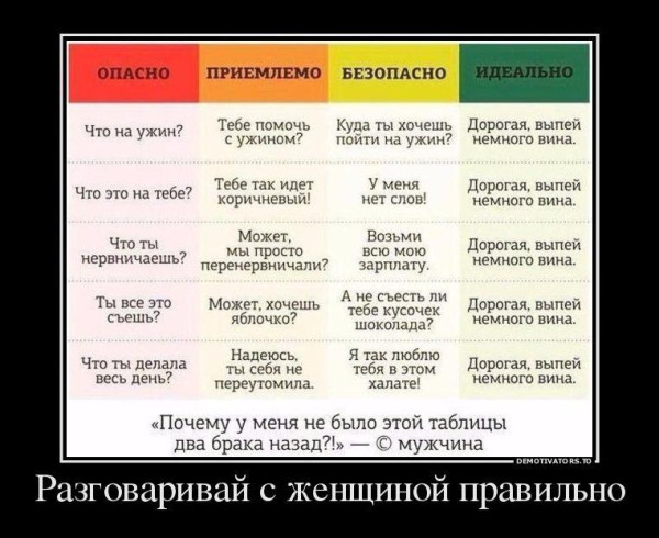 Мем, Антиклептократ Мем, Антиклептократ