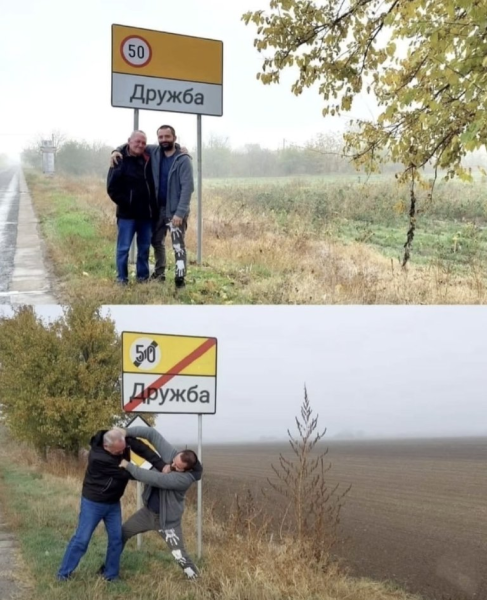 Мем, Антиклептократ Мем, Антиклептократ