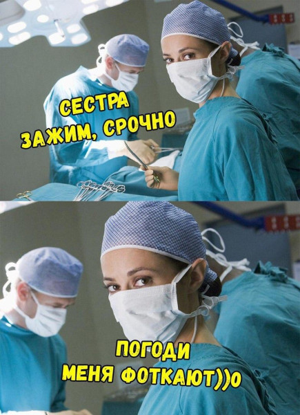 Мем, Антиклептократ Мем, Антиклептократ