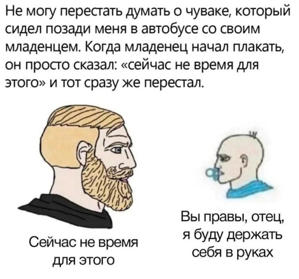 Мем, Антиклептократ Мем, Антиклептократ
