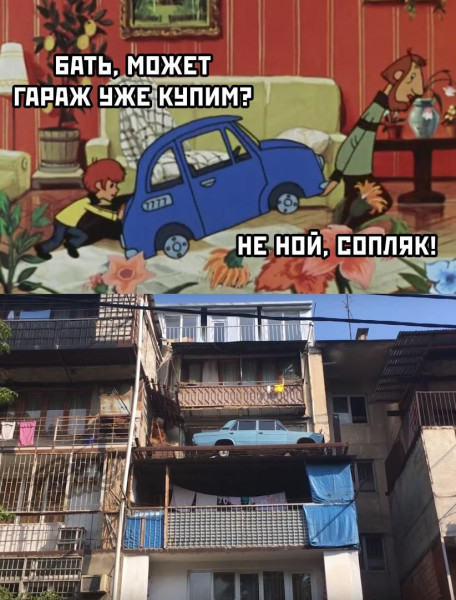 Мем, Антиклептократ Мем, Антиклептократ