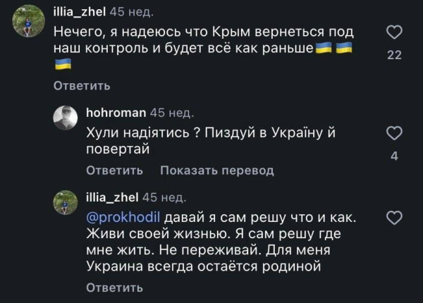 Мем