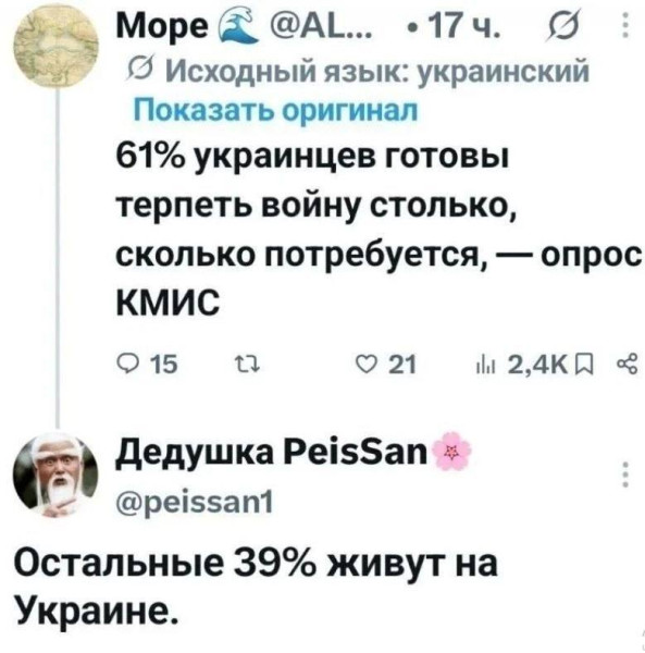 Мем Мем