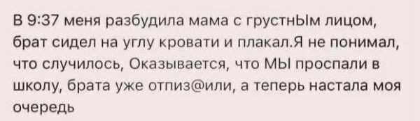Мем, Ashmedai Мем, Ashmedai