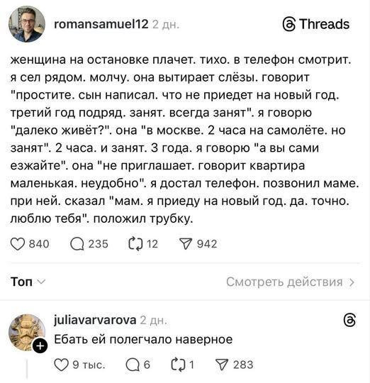 Мем, Ashmedai Мем, Ashmedai