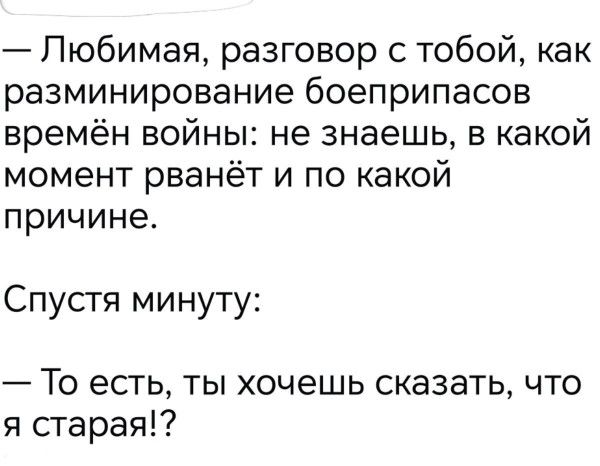 Мем, Ashmedai Мем, Ashmedai