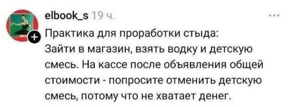 Мем, anberg Мем, anberg