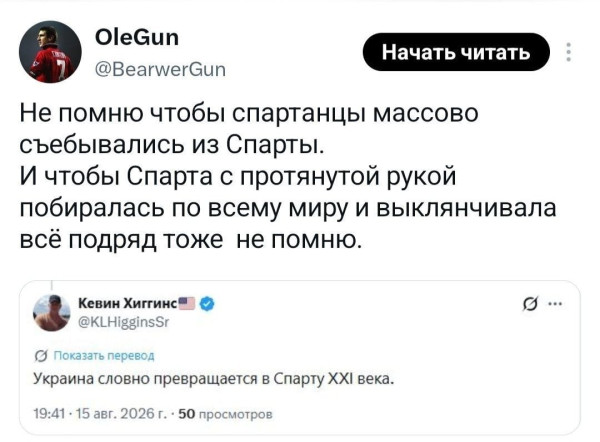 Мем, Максим Камерер Мем, Максим Камерер