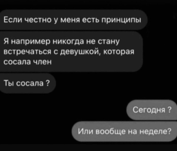 Мем, Ashmedai Мем, Ashmedai