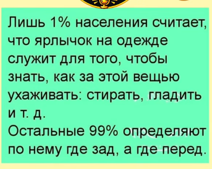 Мем, hop za za Мем, hop za za