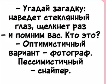 Мем, hop za za