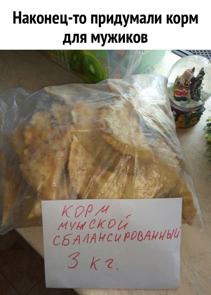 Мем, Антиклептократ
