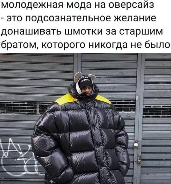 Мем, Антиклептократ