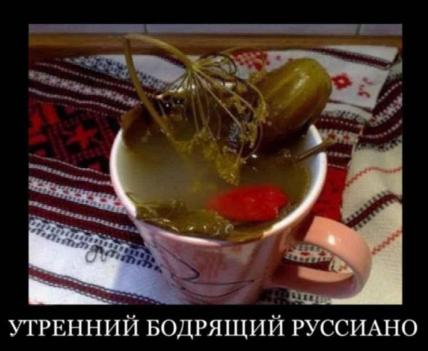 Мем, Антиклептократ