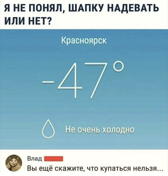Мем: Красноярск, RusLan2025 Мем: Красноярск, RusLan2025
