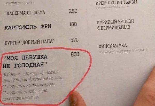 Мем: На первом свидании., Леонид Хлыновский Мем: На первом свидании., Леонид Хлыновский