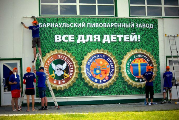 Мем: Все для детей, RusLan2025
