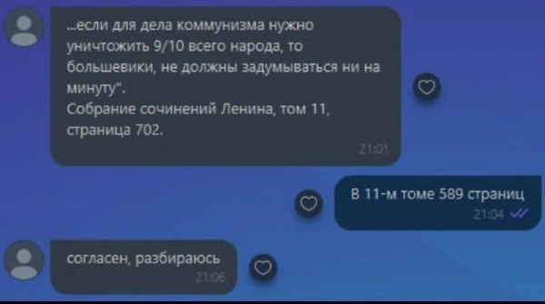 Мем, Kedr72 Мем, Kedr72