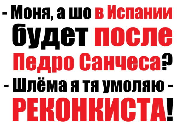 Мем Мем