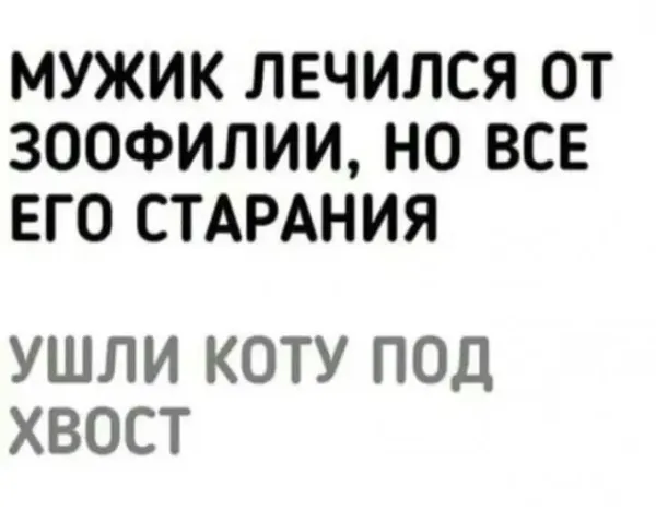Мем Мем