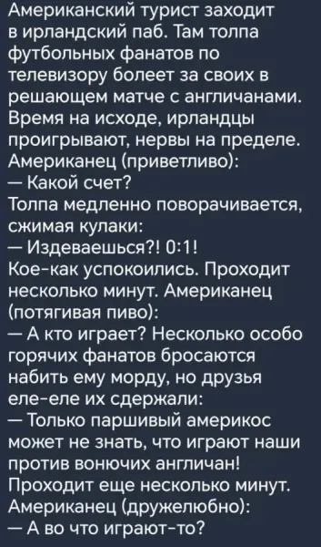 Мем Мем