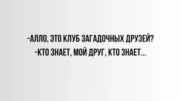 Мем Мем