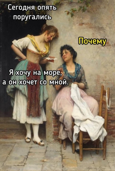 Мем Мем
