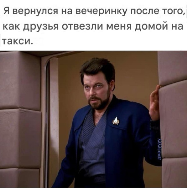 Мем Мем