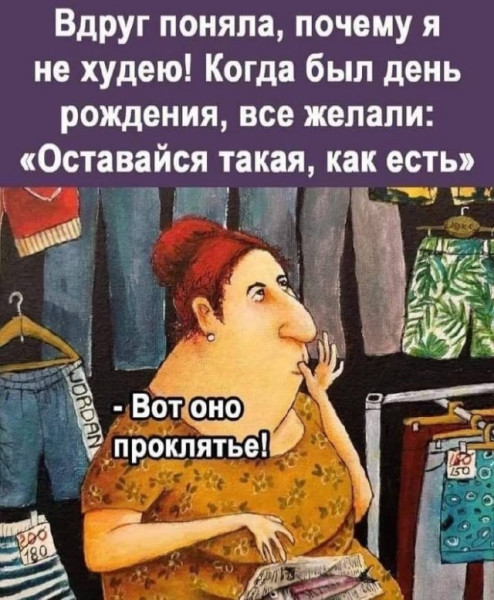 Мем Мем