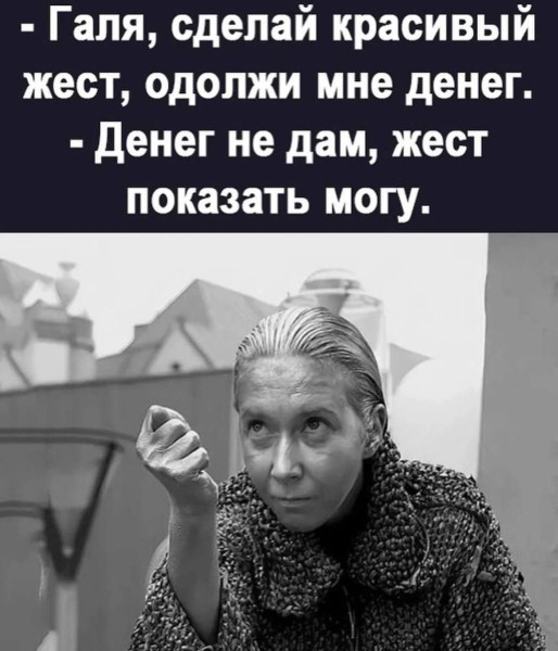 Мем, Ashmedai Мем, Ashmedai
